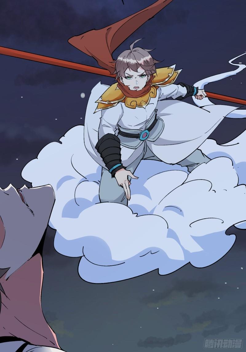 I’m Picking Fairy Sister On The Westward Journey Chapter 103 - halaman 11