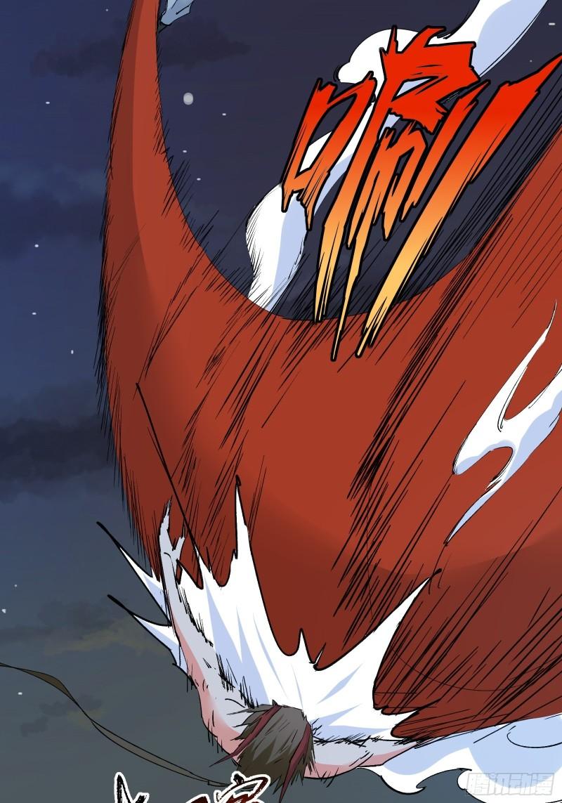 I’m Picking Fairy Sister On The Westward Journey Chapter 103 - halaman 13