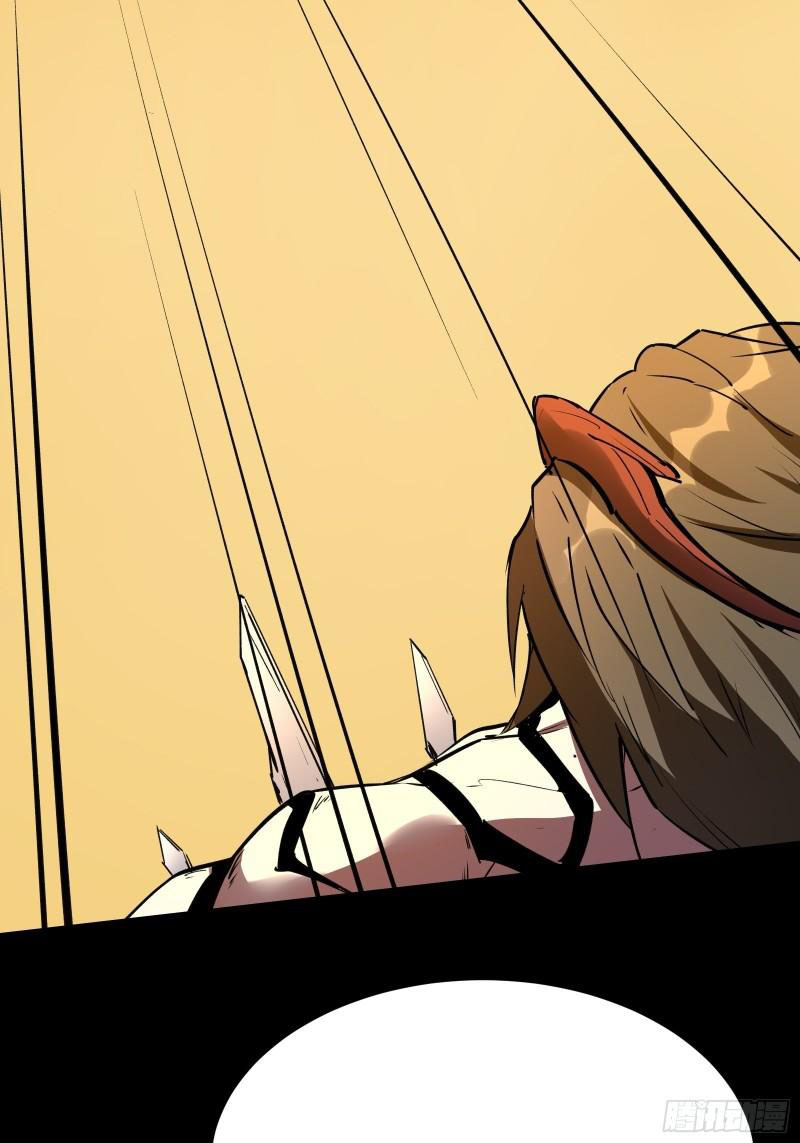 I’m Picking Fairy Sister On The Westward Journey Chapter 103 - halaman 24