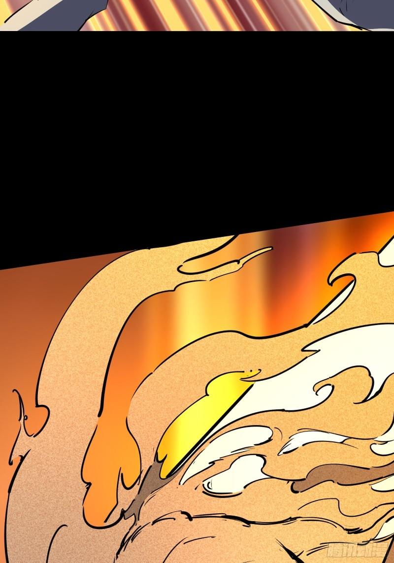I’m Picking Fairy Sister On The Westward Journey Chapter 103 - halaman 26