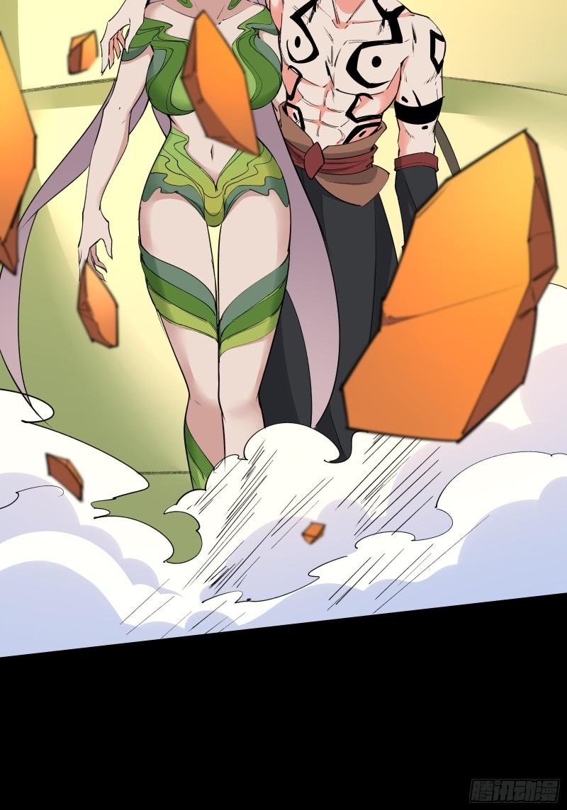 I’m Picking Fairy Sister On The Westward Journey Chapter 103 - halaman 32