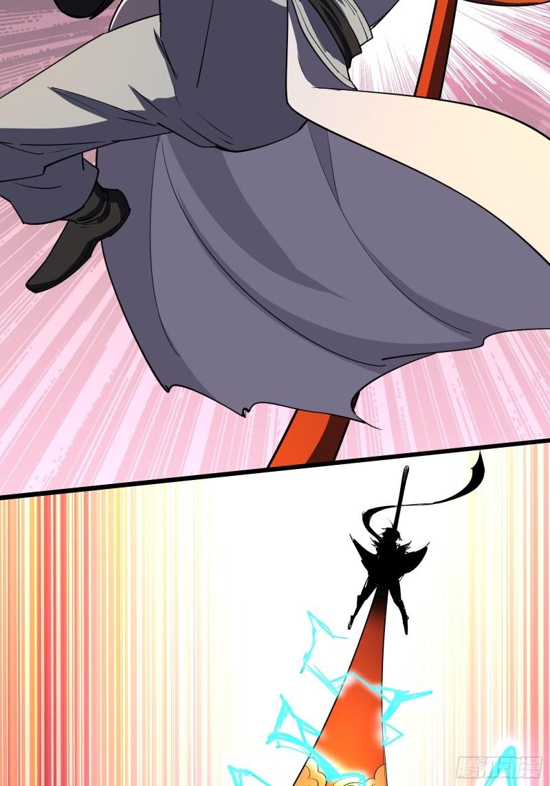 I’m Picking Fairy Sister On The Westward Journey Chapter 103 - halaman 37