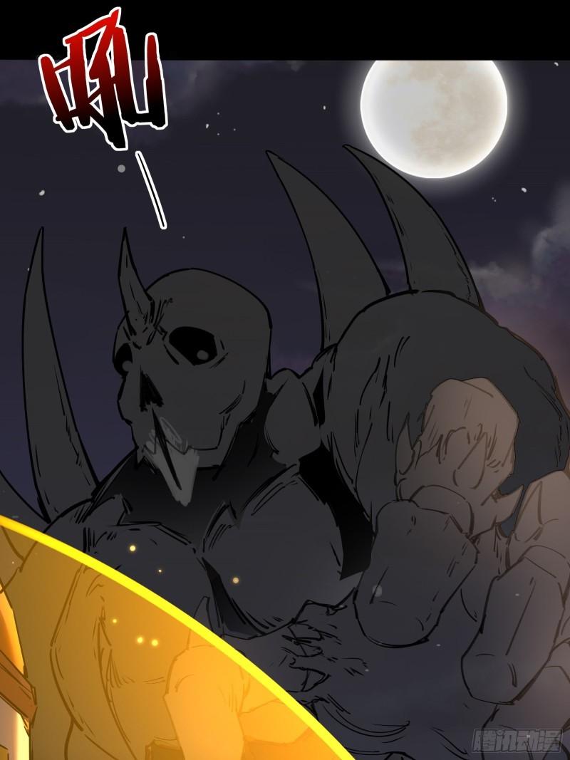 I’m Picking Fairy Sister On The Westward Journey Chapter 103 - halaman 43
