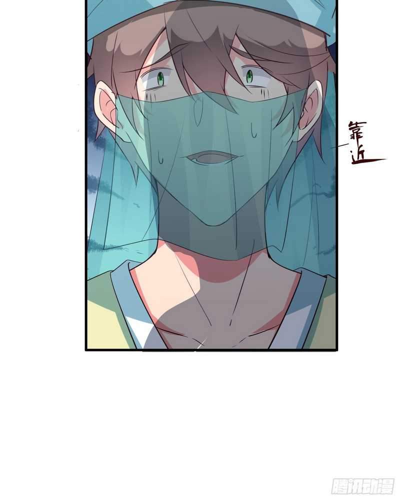 I’m Picking Fairy Sister On The Westward Journey Chapter 11 - halaman 26