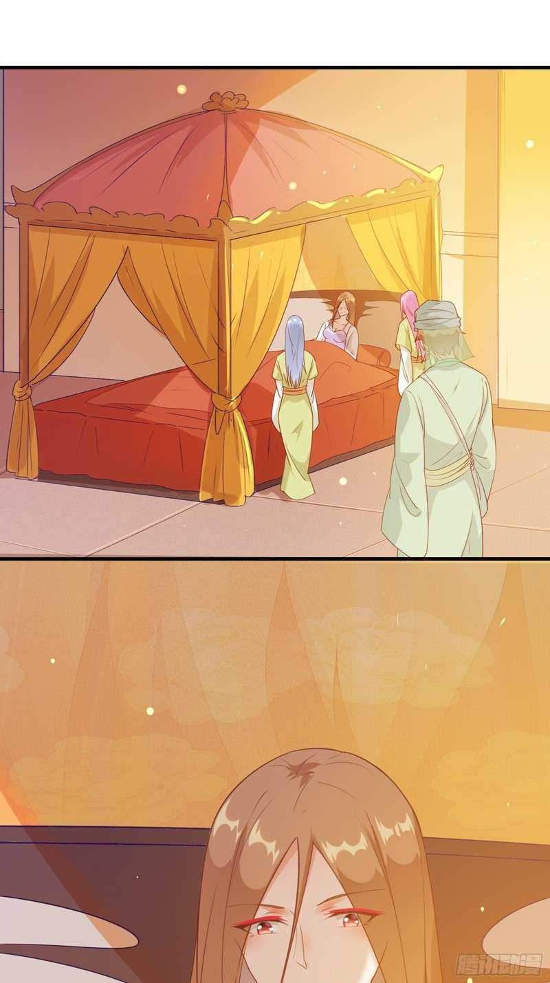 I’m Picking Fairy Sister On The Westward Journey Chapter 12 - halaman 10