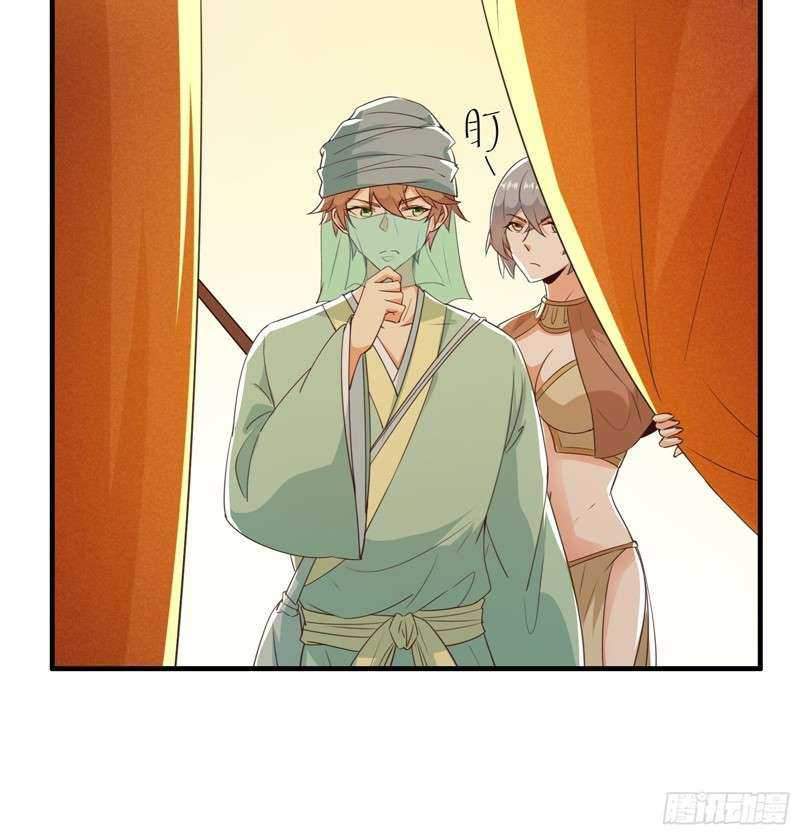 I’m Picking Fairy Sister On The Westward Journey Chapter 12 - halaman 9