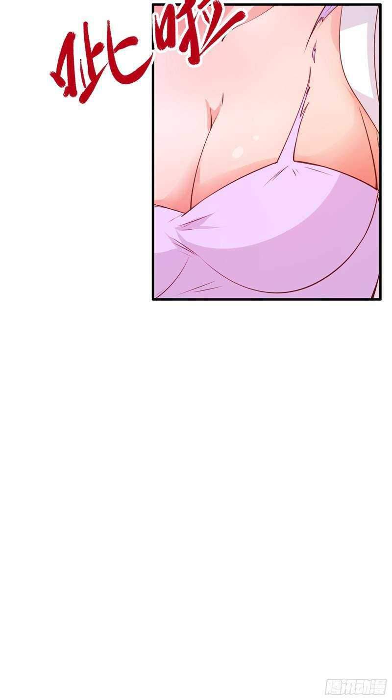 I’m Picking Fairy Sister On The Westward Journey Chapter 13 - halaman 17
