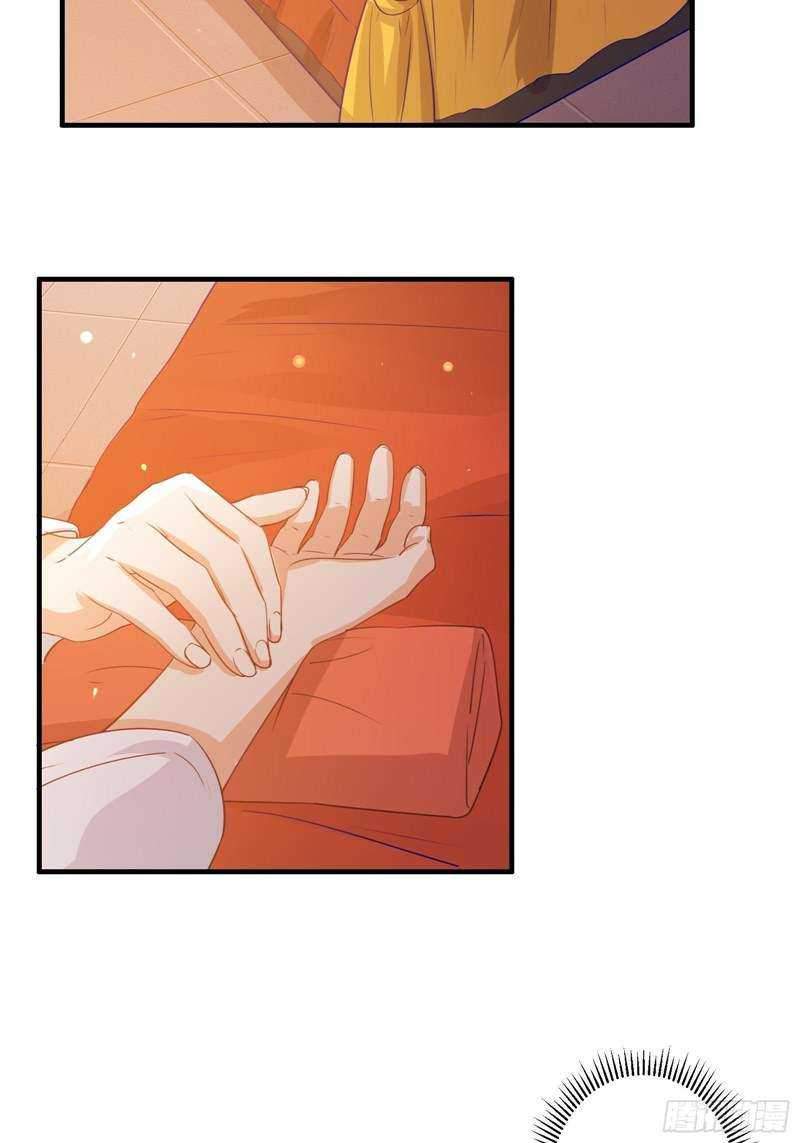 I’m Picking Fairy Sister On The Westward Journey Chapter 13 - halaman 27