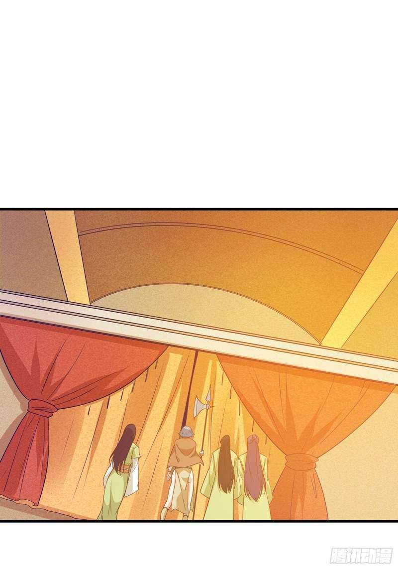 I’m Picking Fairy Sister On The Westward Journey Chapter 13 - halaman 3