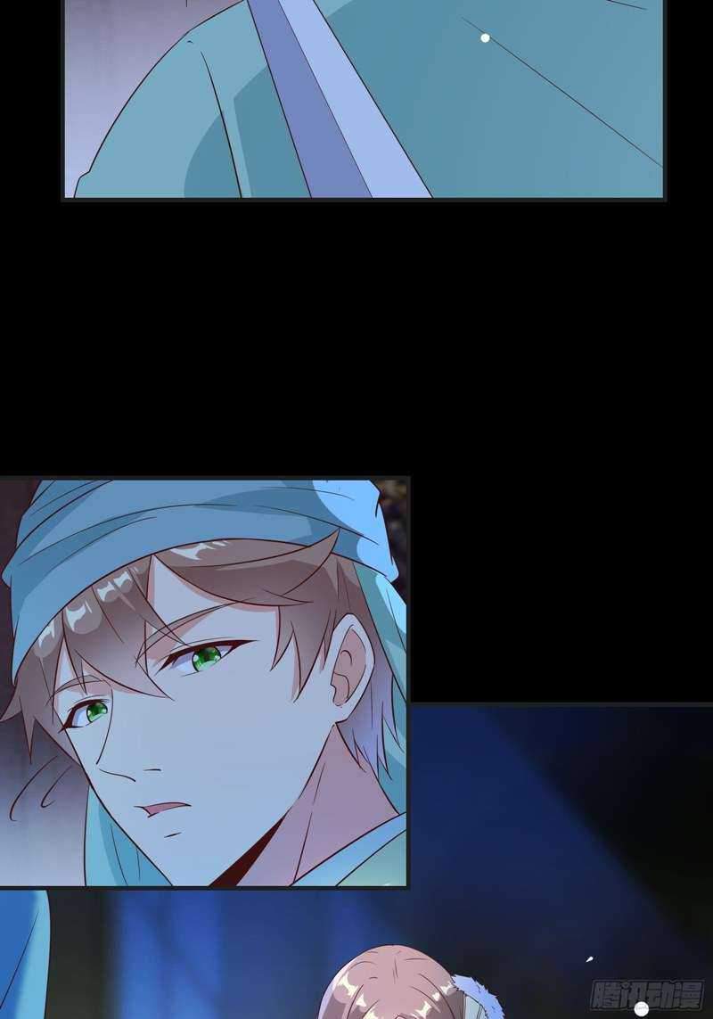 I’m Picking Fairy Sister On The Westward Journey Chapter 14 - halaman 18