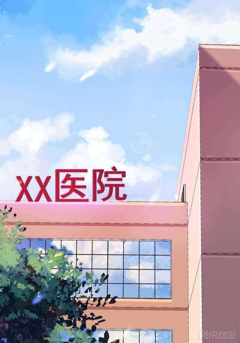 I’m Picking Fairy Sister On The Westward Journey Chapter 14 - halaman 28