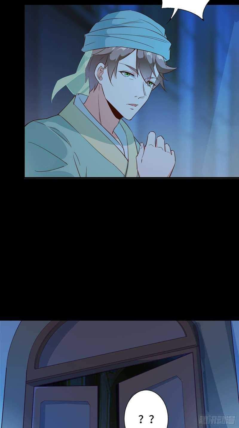 I’m Picking Fairy Sister On The Westward Journey Chapter 14 - halaman 8