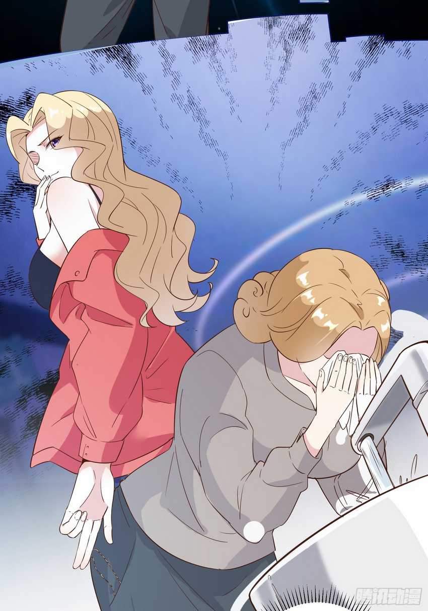 I’m Picking Fairy Sister On The Westward Journey Chapter 16 - halaman 26