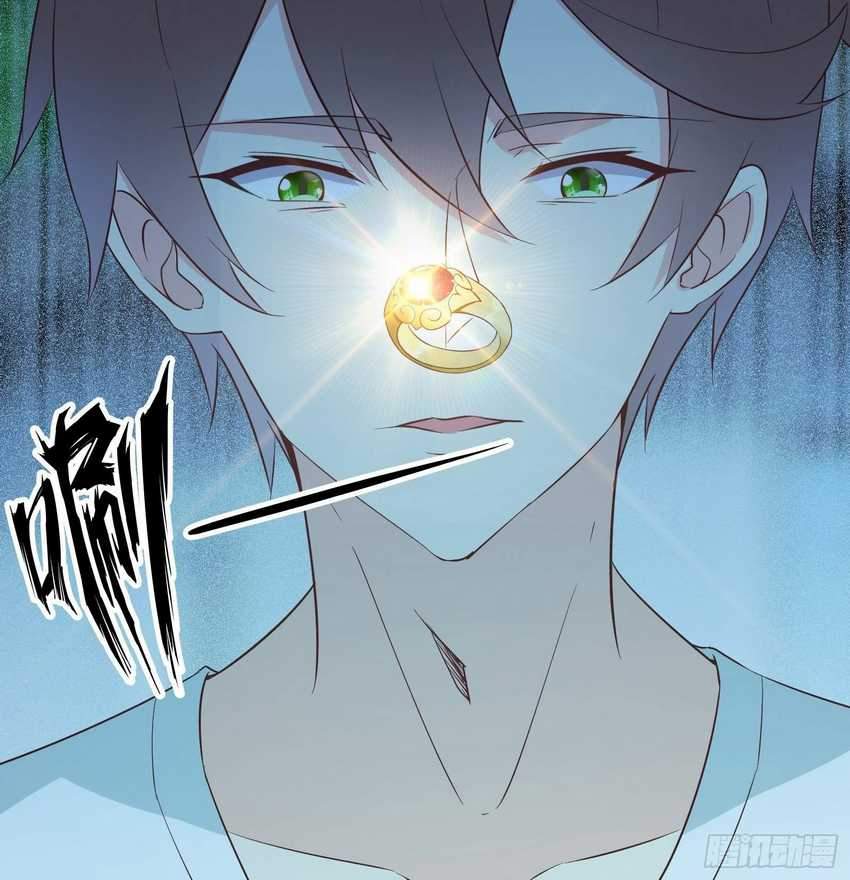 I’m Picking Fairy Sister On The Westward Journey Chapter 17 - halaman 40