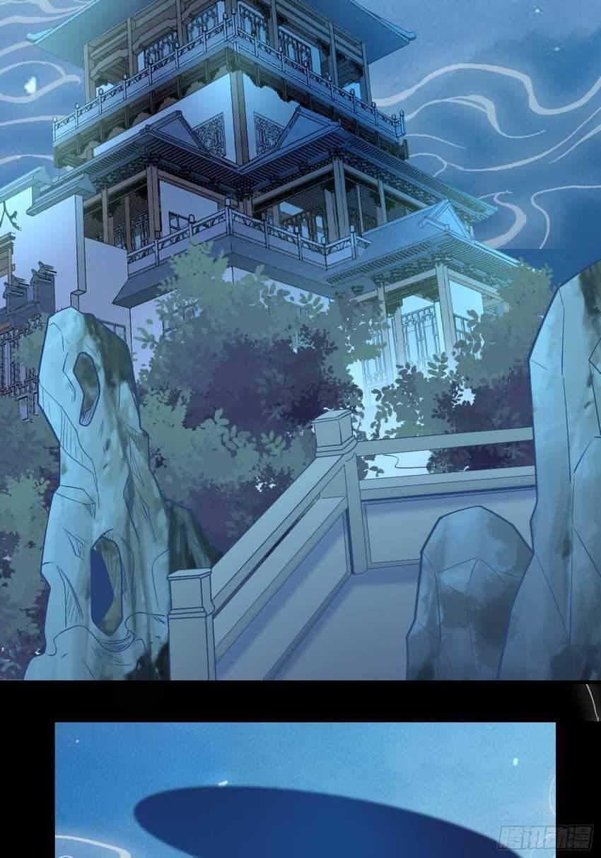 I’m Picking Fairy Sister On The Westward Journey Chapter 17 - halaman 49