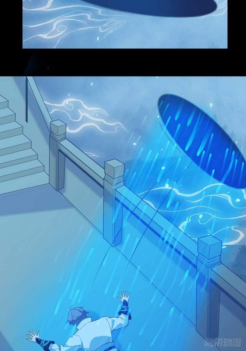 I’m Picking Fairy Sister On The Westward Journey Chapter 17 - halaman 50