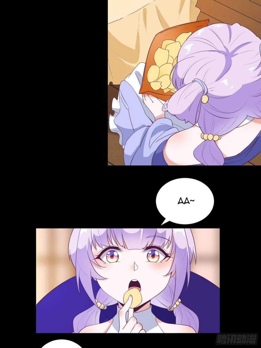 I’m Picking Fairy Sister On The Westward Journey Chapter 18 - halaman 25