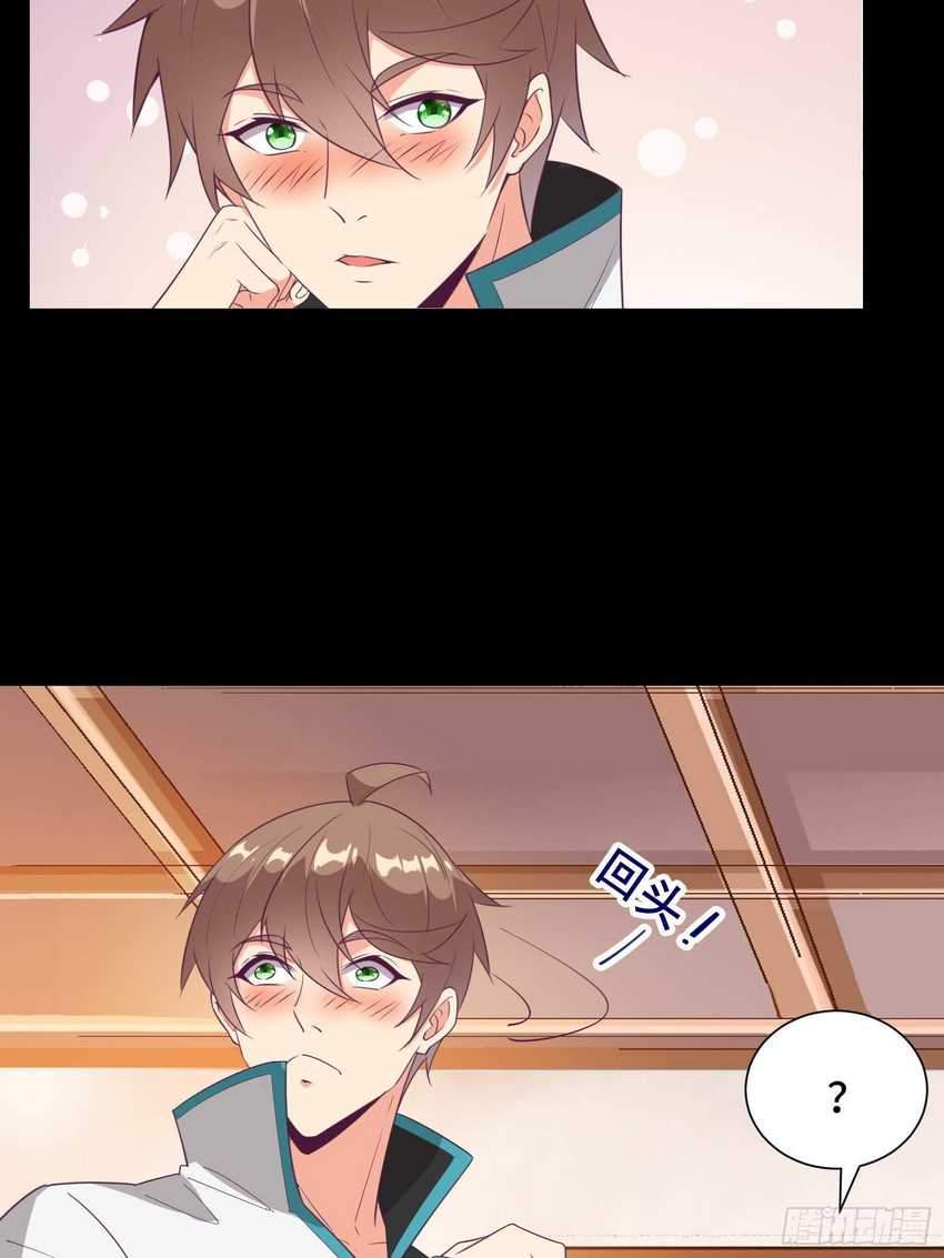 I’m Picking Fairy Sister On The Westward Journey Chapter 18 - halaman 30