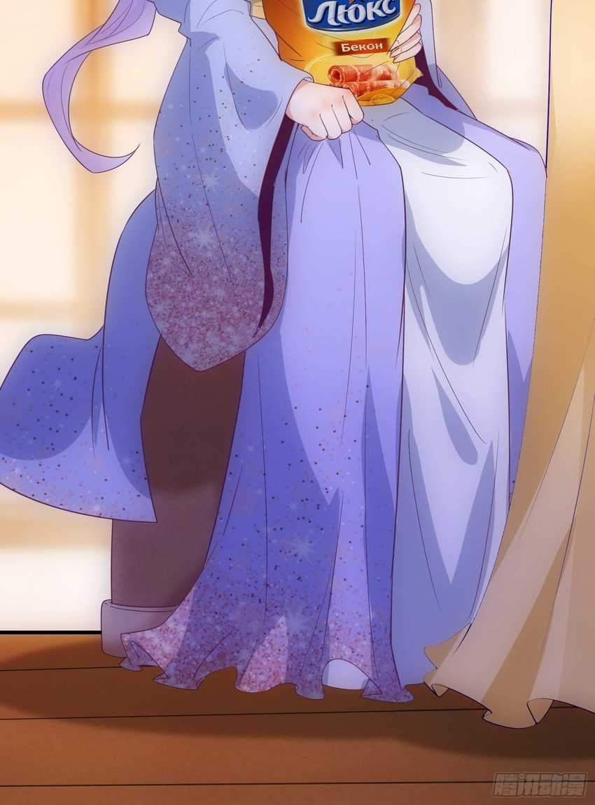 I’m Picking Fairy Sister On The Westward Journey Chapter 18 - halaman 34