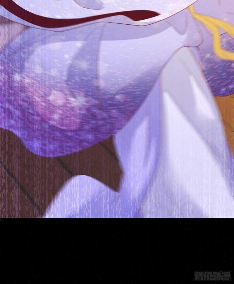 I’m Picking Fairy Sister On The Westward Journey Chapter 19 - halaman 30