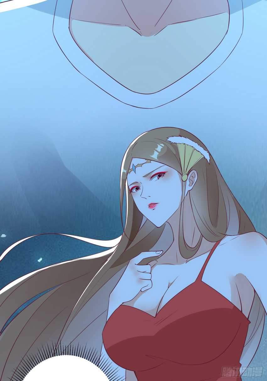 I’m Picking Fairy Sister On The Westward Journey Chapter 22 - halaman 20