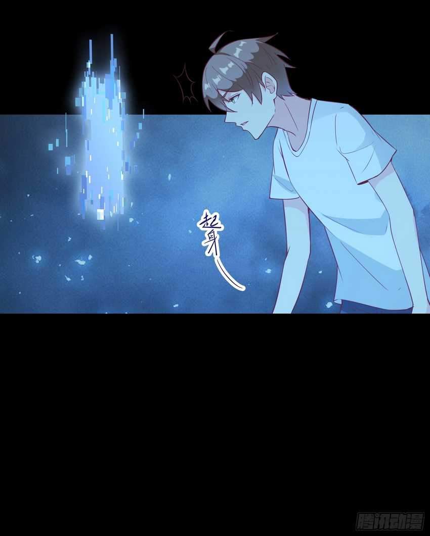 I’m Picking Fairy Sister On The Westward Journey Chapter 22 - halaman 26