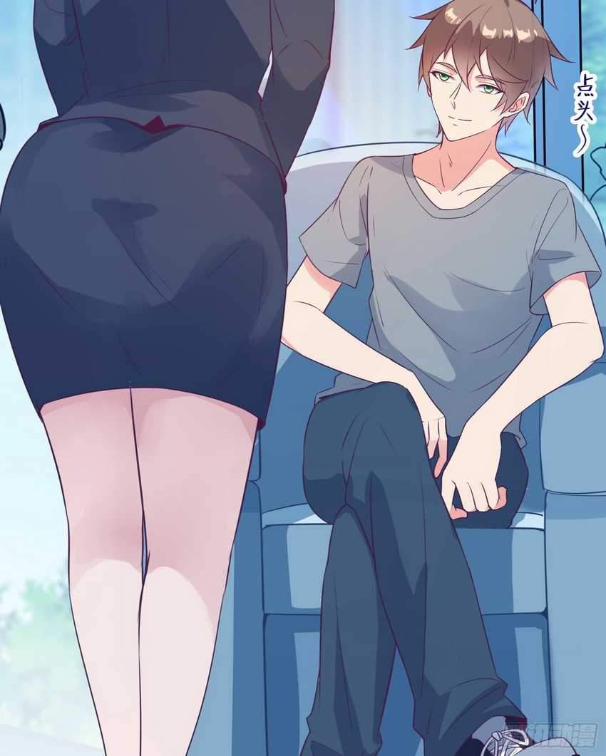 I’m Picking Fairy Sister On The Westward Journey Chapter 22 - halaman 42
