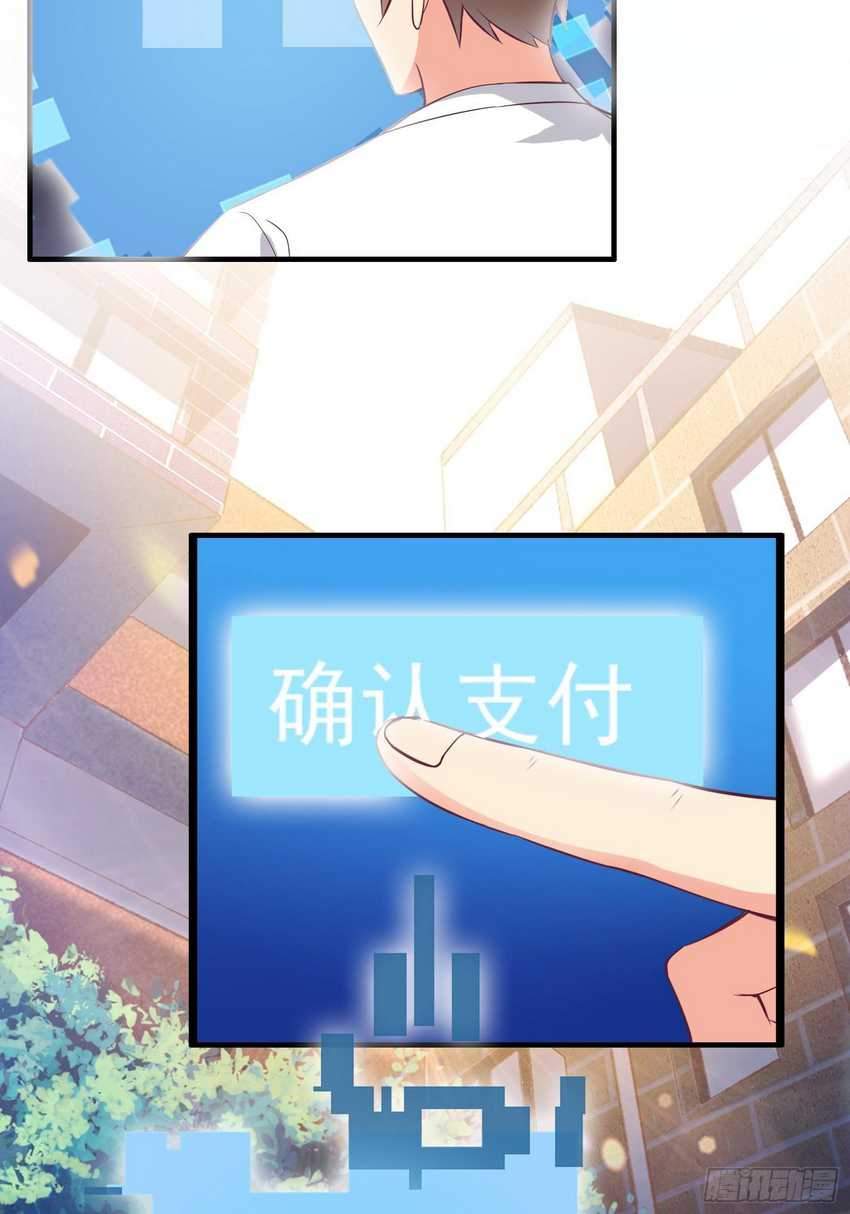 I’m Picking Fairy Sister On The Westward Journey Chapter 22 - halaman 8