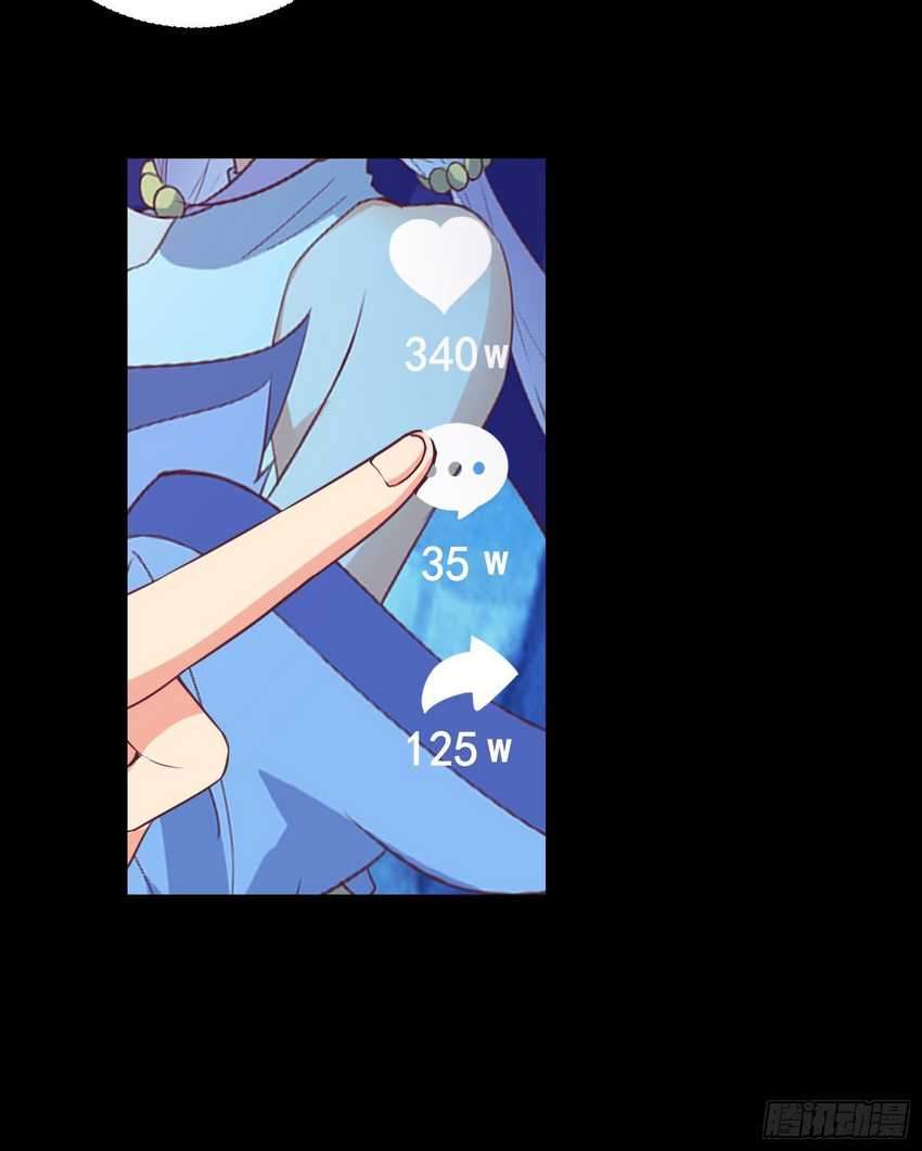 I’m Picking Fairy Sister On The Westward Journey Chapter 23 - halaman 19