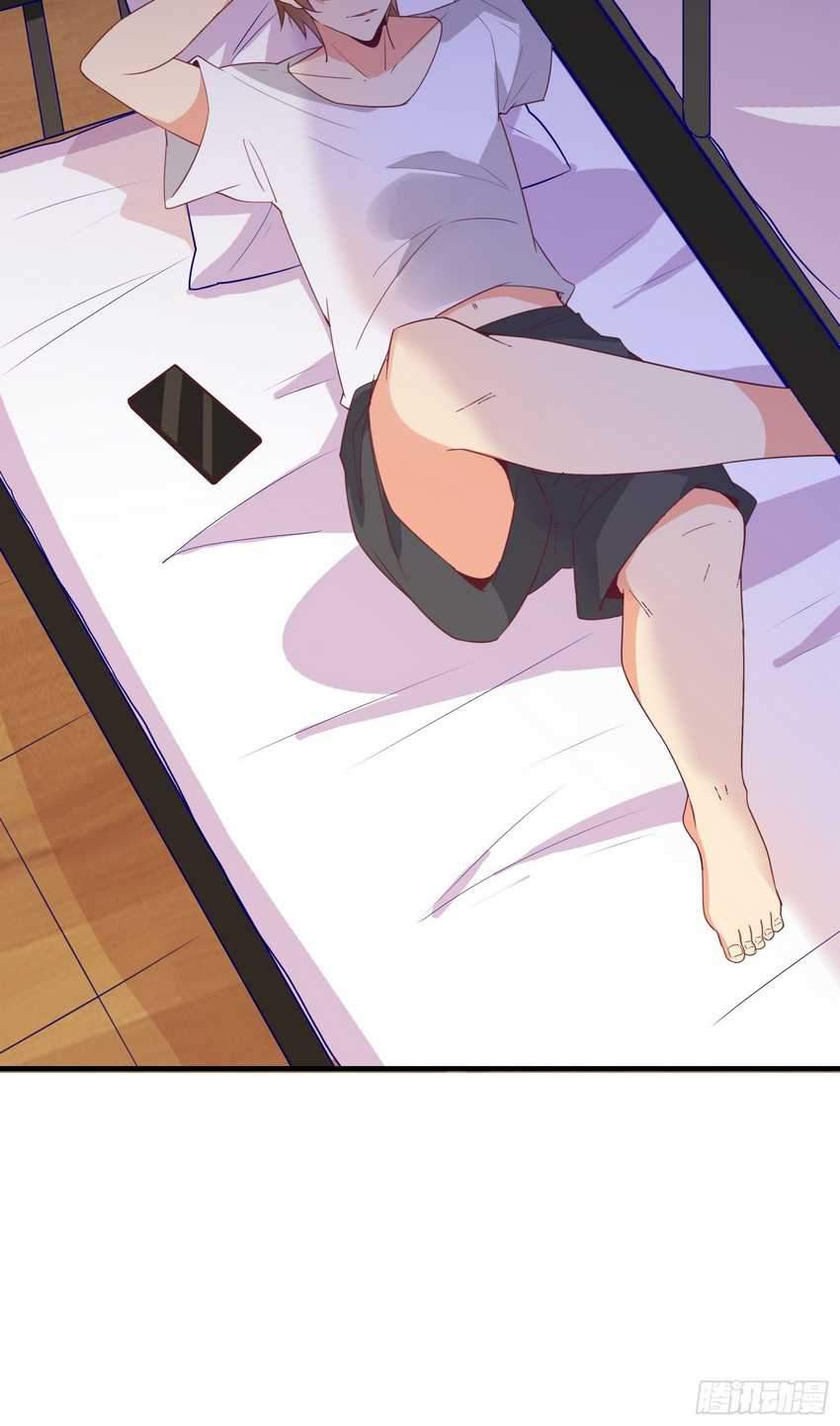 I’m Picking Fairy Sister On The Westward Journey Chapter 24 - halaman 15
