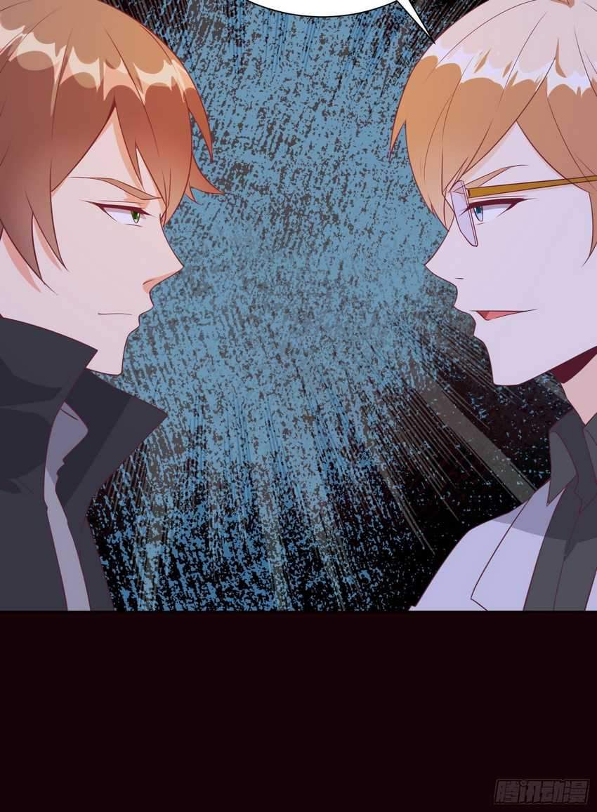 I’m Picking Fairy Sister On The Westward Journey Chapter 25 - halaman 11