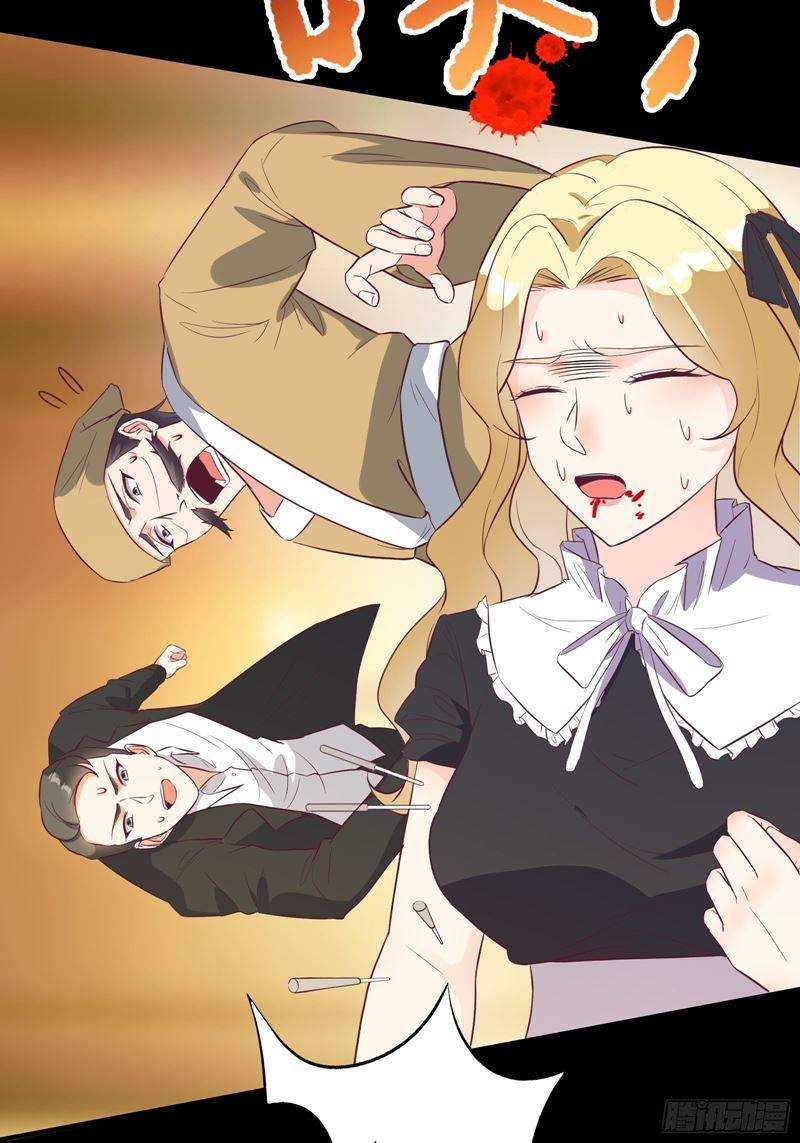 I’m Picking Fairy Sister On The Westward Journey Chapter 28 - halaman 17