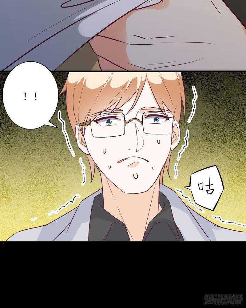 I’m Picking Fairy Sister On The Westward Journey Chapter 28 - halaman 27