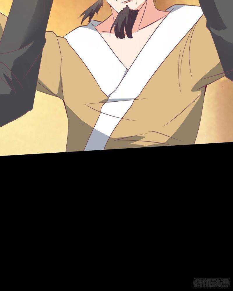 I’m Picking Fairy Sister On The Westward Journey Chapter 29 - halaman 35