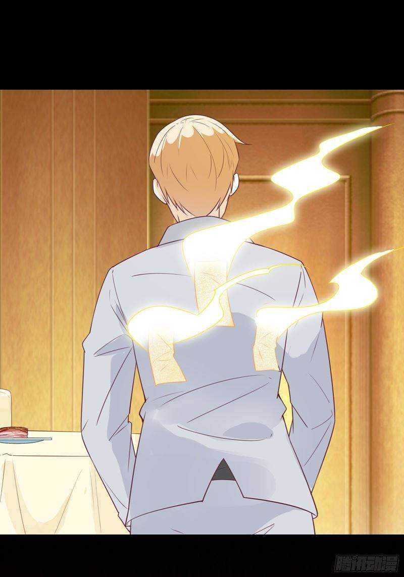 I’m Picking Fairy Sister On The Westward Journey Chapter 30 - halaman 23