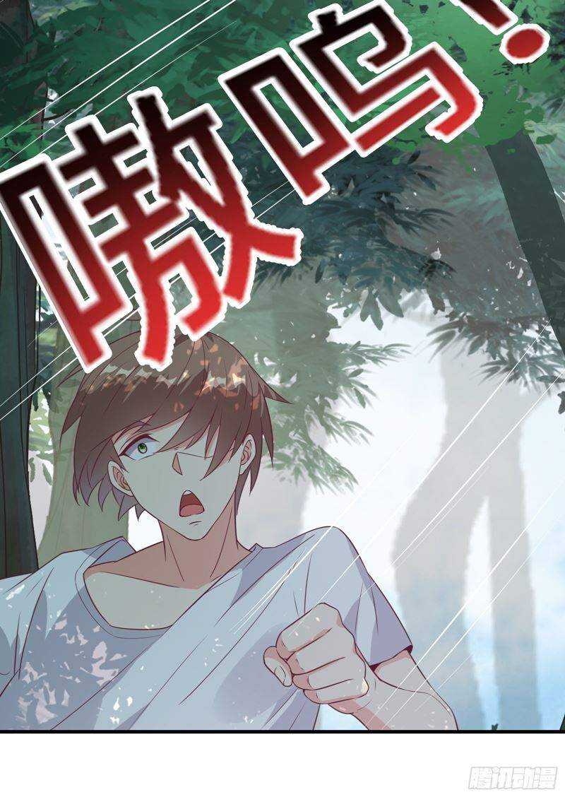 I’m Picking Fairy Sister On The Westward Journey Chapter 31 - halaman 19