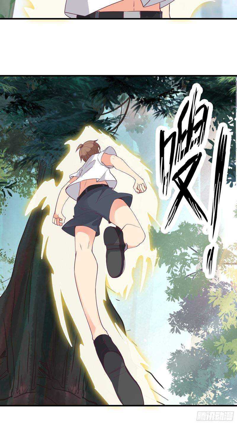 I’m Picking Fairy Sister On The Westward Journey Chapter 31 - halaman 30