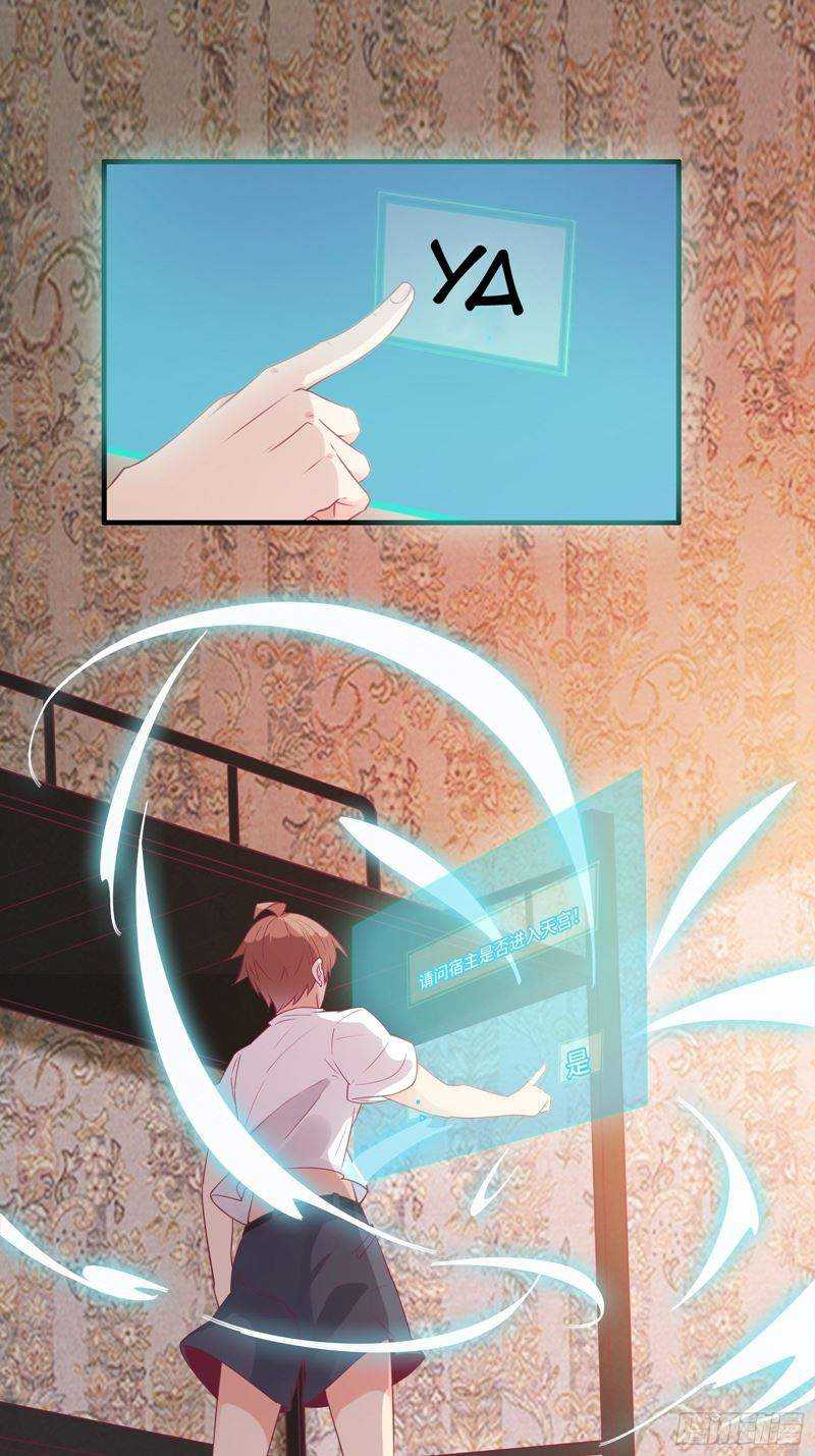 I’m Picking Fairy Sister On The Westward Journey Chapter 31 - halaman 7