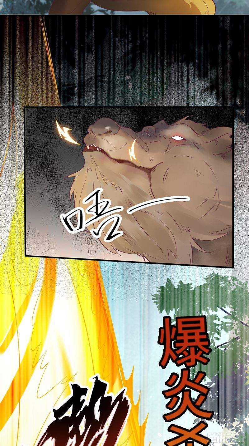 I’m Picking Fairy Sister On The Westward Journey Chapter 32 - halaman 21