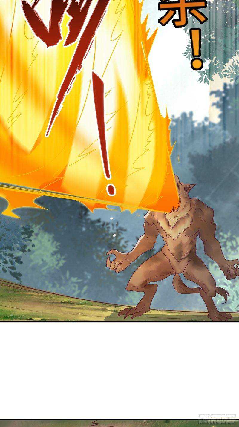I’m Picking Fairy Sister On The Westward Journey Chapter 32 - halaman 22