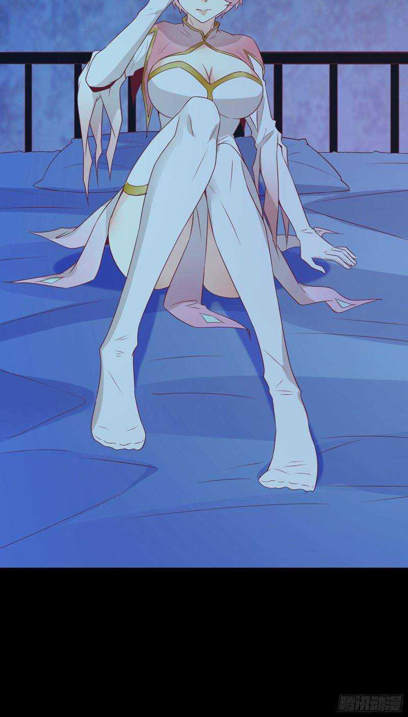 I’m Picking Fairy Sister On The Westward Journey Chapter 33 - halaman 23