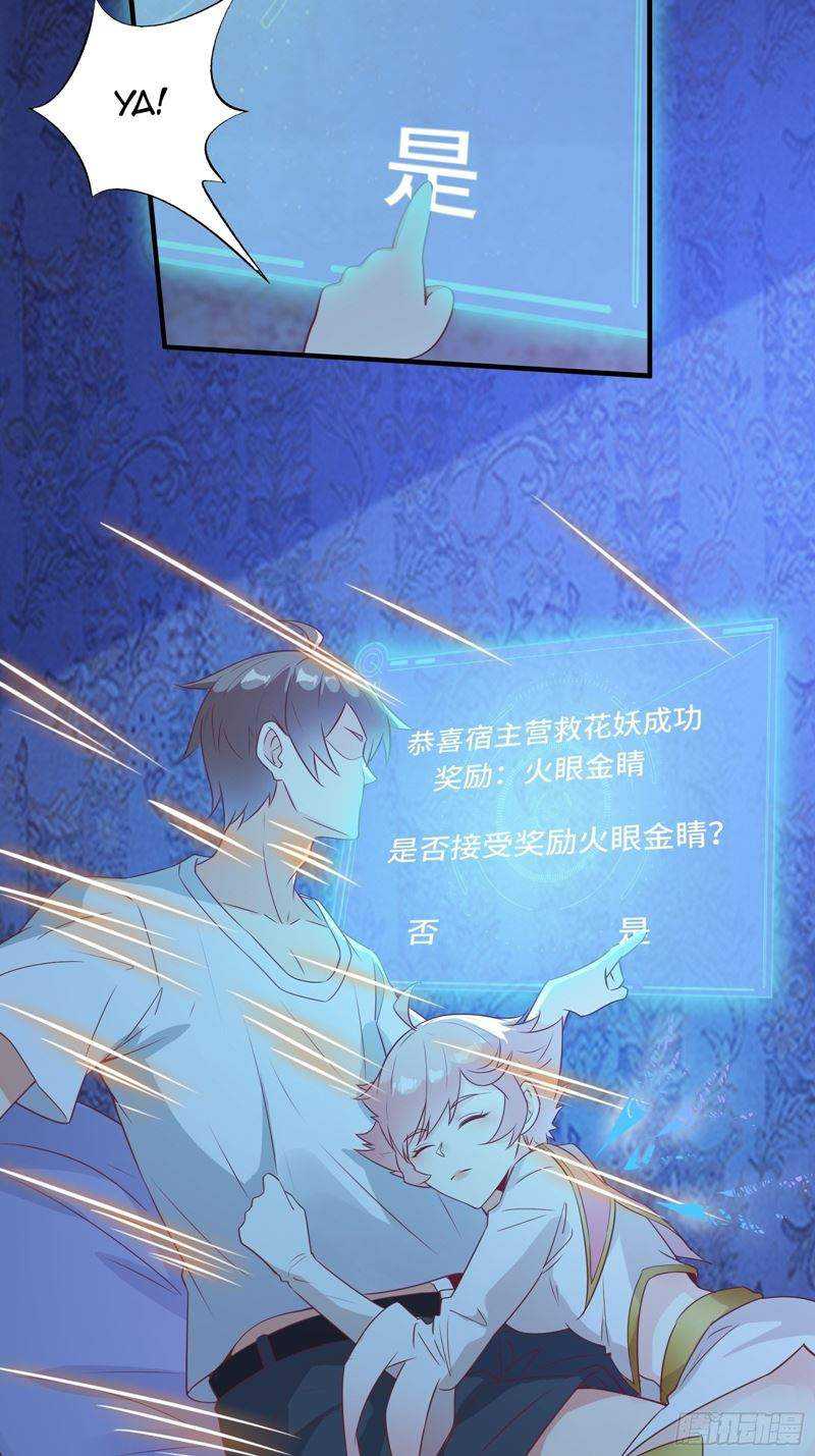 I’m Picking Fairy Sister On The Westward Journey Chapter 33 - halaman 6