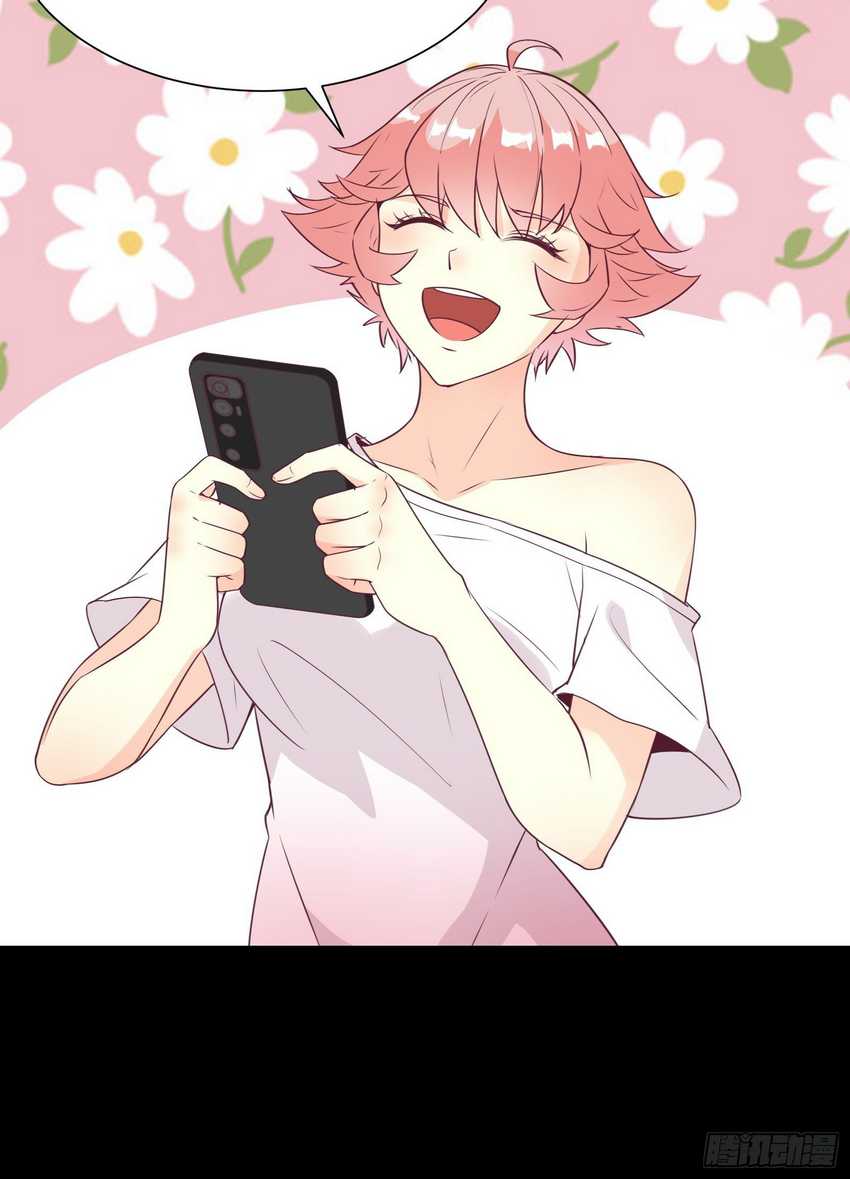 I’m Picking Fairy Sister On The Westward Journey Chapter 34 - halaman 17