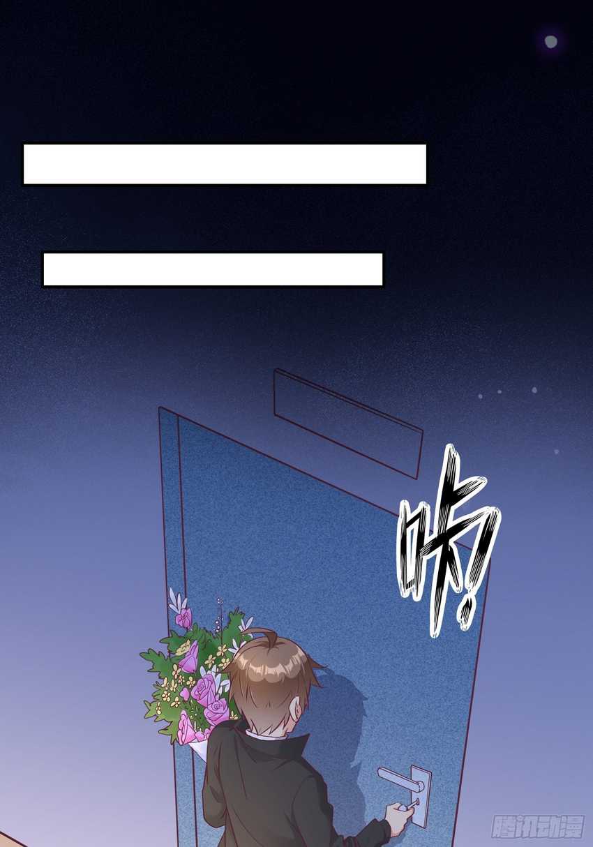 I’m Picking Fairy Sister On The Westward Journey Chapter 36 - halaman 21