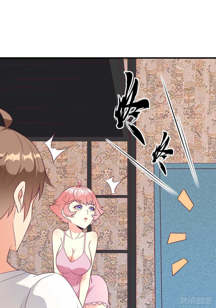 I’m Picking Fairy Sister On The Westward Journey Chapter 36 - halaman 41