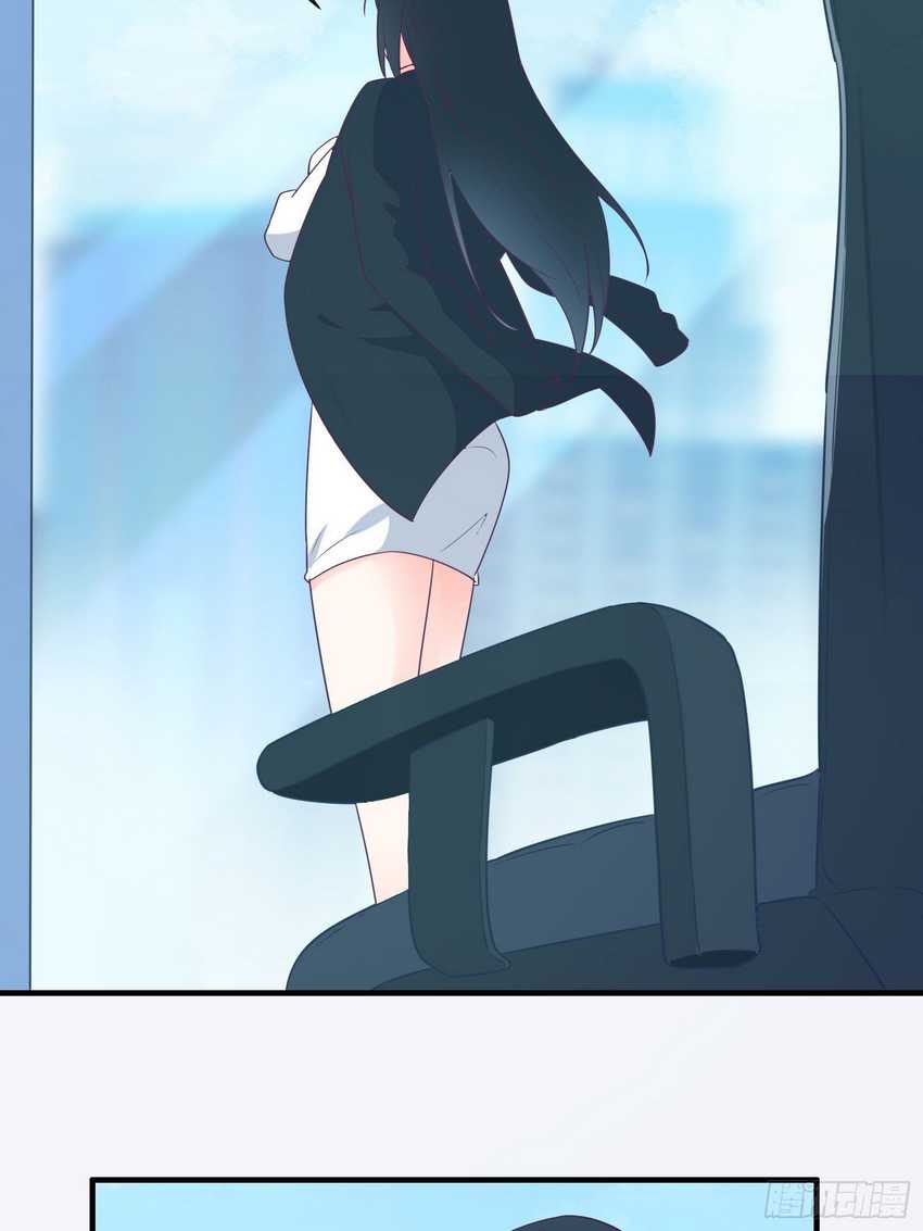 I’m Picking Fairy Sister On The Westward Journey Chapter 37 - halaman 31