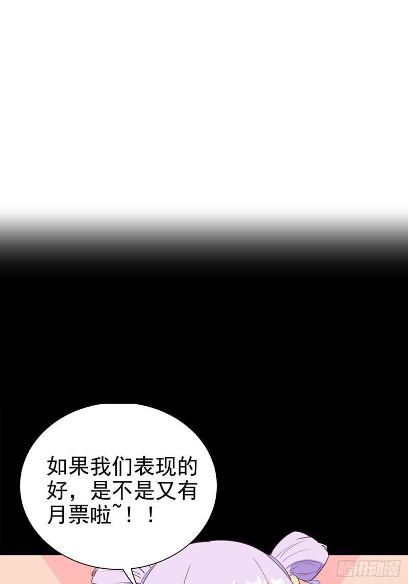 I’m Picking Fairy Sister On The Westward Journey Chapter 41 - halaman 33