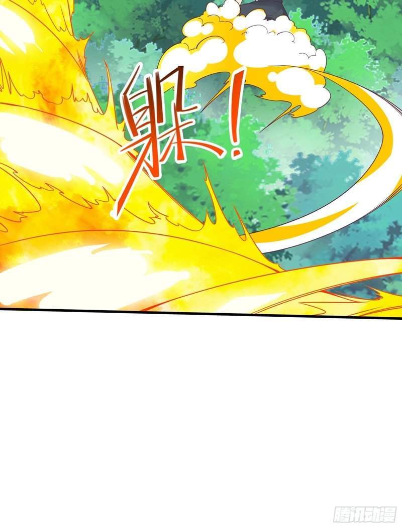 I’m Picking Fairy Sister On The Westward Journey Chapter 42 - halaman 13