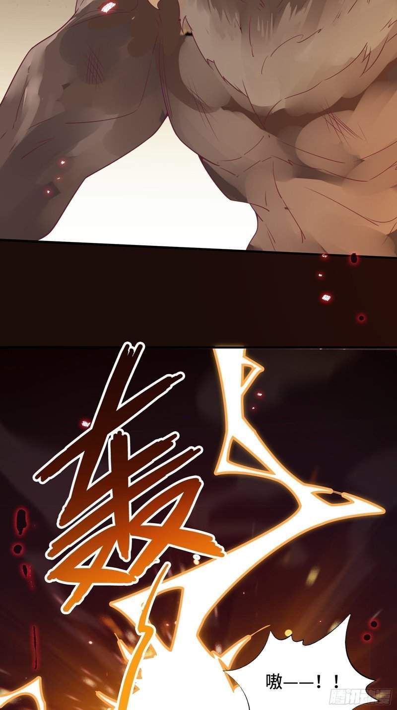 I’m Picking Fairy Sister On The Westward Journey Chapter 42 - halaman 26