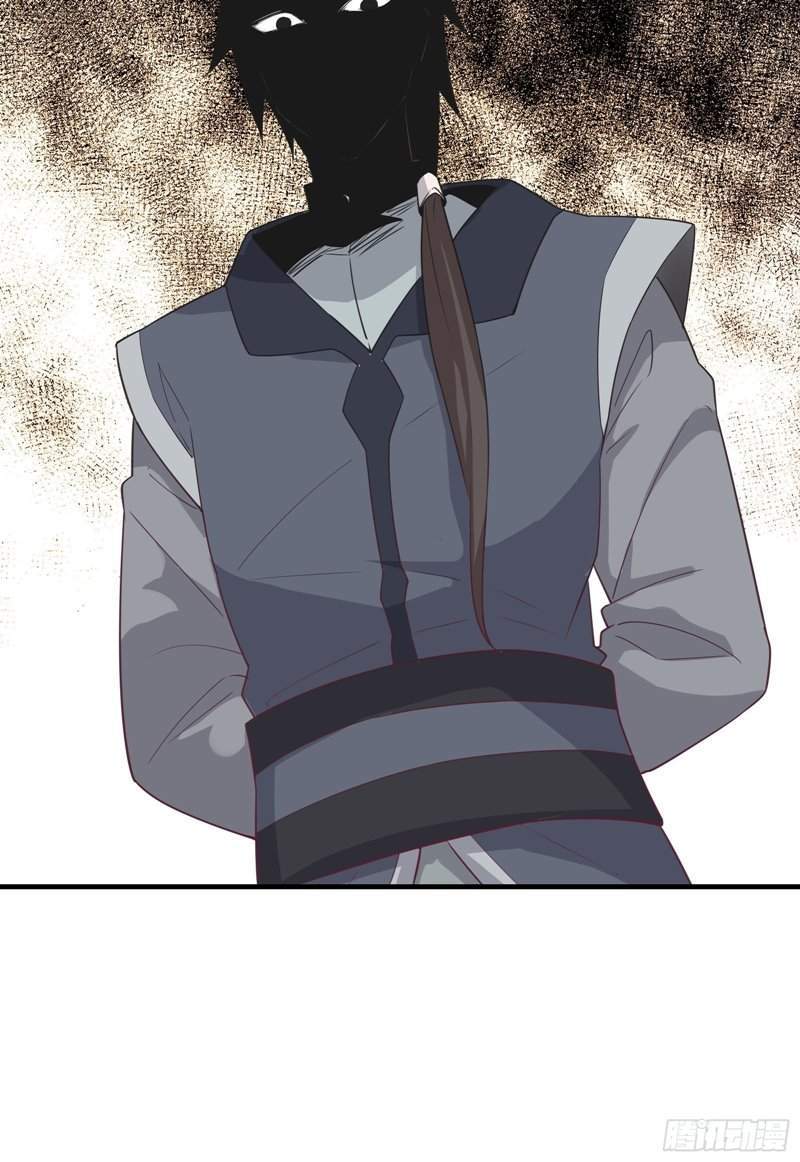 I’m Picking Fairy Sister On The Westward Journey Chapter 42 - halaman 46